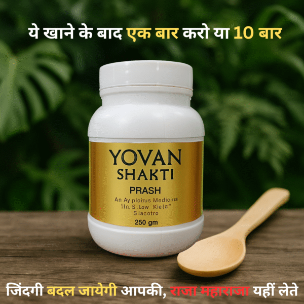 Khalta Yovan Shakti - Image 2
